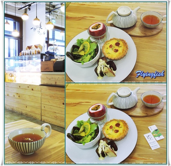 鹹花生Salt Peanuts：✜ 別有洞天滴美好邂逅 - 「鹹花生 Salt Peasuts」(≧ω≦)o!!