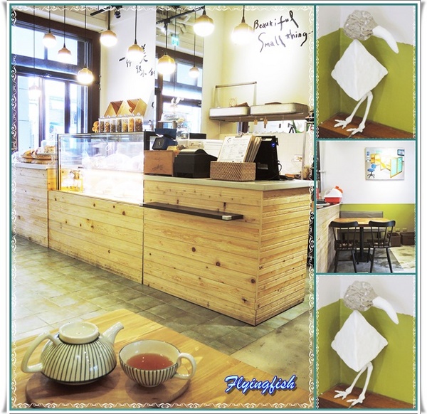 鹹花生Salt Peanuts：✜ 別有洞天滴美好邂逅 - 「鹹花生 Salt Peasuts」(≧ω≦)o!!