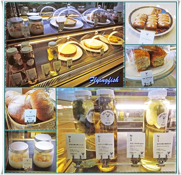 鹹花生Salt Peanuts：✜ 別有洞天滴美好邂逅 - 「鹹花生 Salt Peasuts」(≧ω≦)o!!