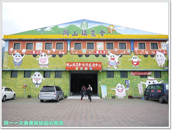關山鎮農會米國學校(089-810-138):台東關山景點 米國學校/關山花海 賞花吃好米~阿一一寒冬台東之旅