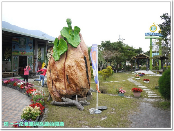 關山鎮農會米國學校(089-810-138):台東關山景點 米國學校/關山花海 賞花吃好米~阿一一寒冬台東之旅