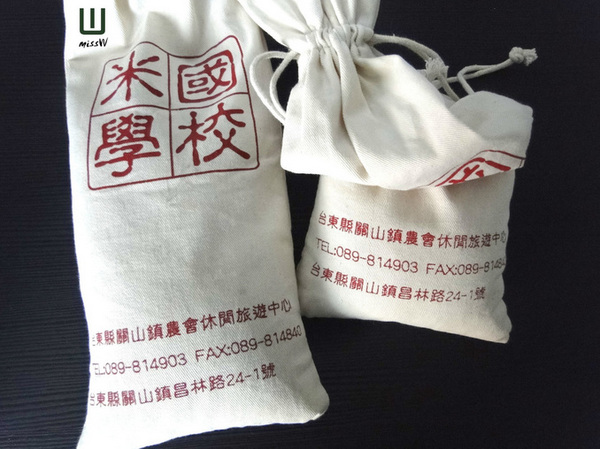 關山米國學校:台東|關山米國學校、古早味大碗公飯 一年僅二收的限定美味 重新找回吃米的原味感動