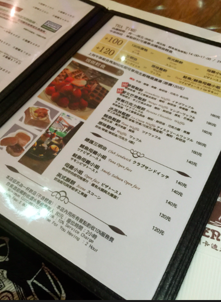 螢幕快照 2015-04-16 上午11.42.17