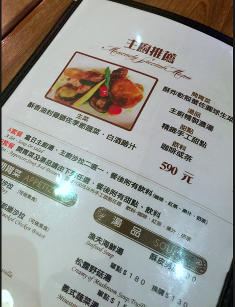 螢幕快照 2015-04-16 上午11.41.32