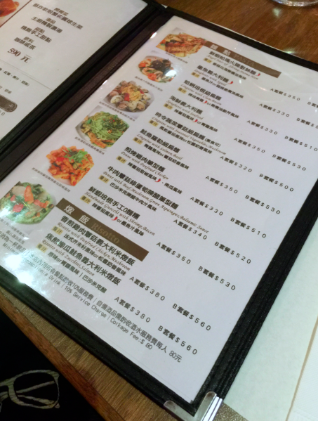 螢幕快照 2015-04-16 上午11.41.50