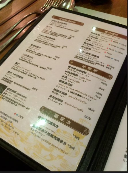 螢幕快照 2015-04-16 上午11.42.29