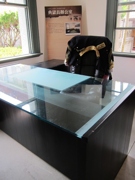 獄政博物館:((嘉義))獄政博物館‧嘉義舊監獄