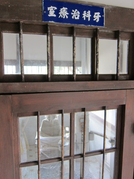 獄政博物館:((嘉義))獄政博物館‧嘉義舊監獄