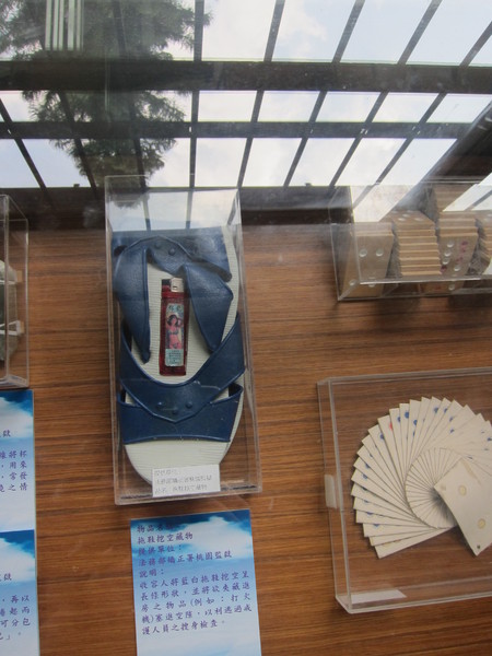 獄政博物館:((嘉義))獄政博物館‧嘉義舊監獄