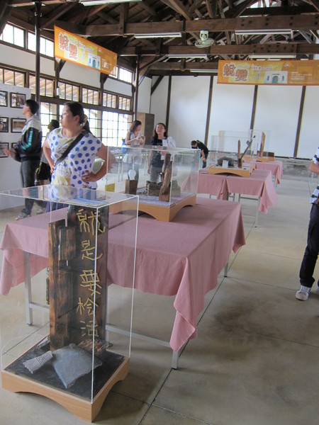 獄政博物館:((嘉義))獄政博物館‧嘉義舊監獄