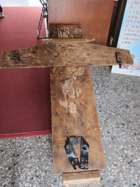 獄政博物館:((嘉義))獄政博物館‧嘉義舊監獄