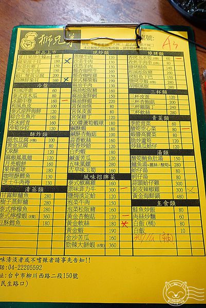 獅兄弟風味小酒館：※ 獅兄弟風味小酒館 ※ 平價消費神級享受，超新鮮辣沙公麵線和黃金海鮮鍋，沒吃過真的會後悔~!!!!