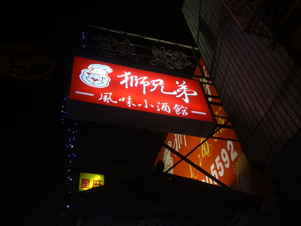 cm20140206___7335706d613d0a2d1b464f88a85