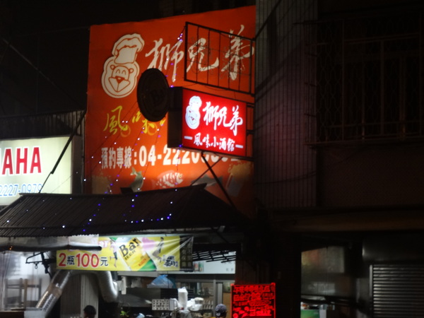 cm20140206___81fb6c1d8d7a26801bcba023071