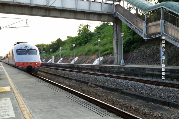 竹南/崎頂車站
