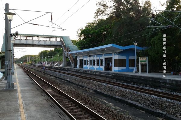竹南/崎頂車站
