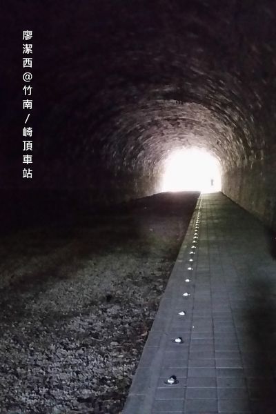 竹南/崎頂車站