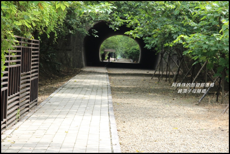 崎頂子母隧道 1.JPG