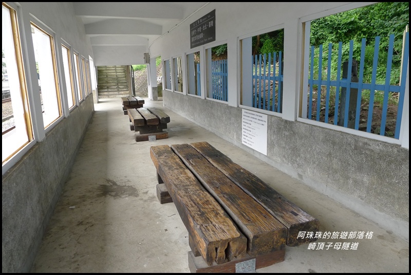 崎頂子母隧道 14.JPG