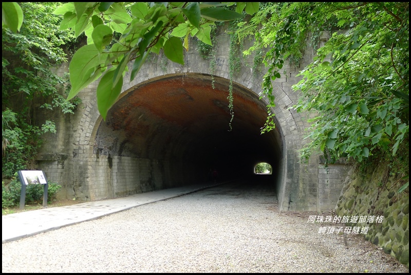 崎頂子母隧道 32.JPG