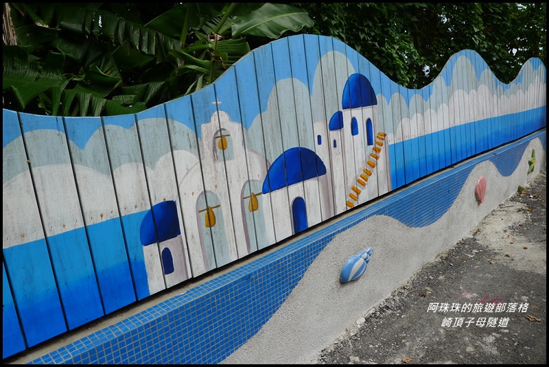 崎頂子母隧道 18.JPG