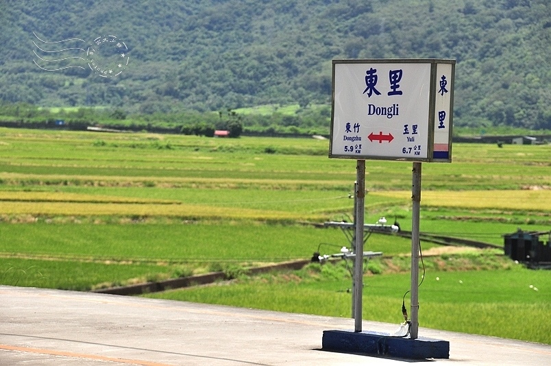 花蓮富里東里車站