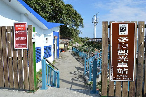 多良車站05