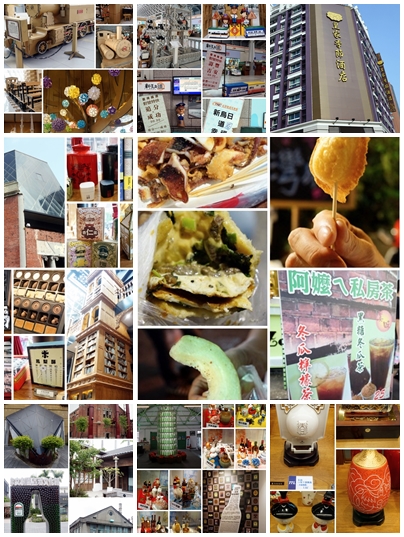 台鐵新烏日文創商圈：[懶人包]2013/0907~08台中追五月天小旅行