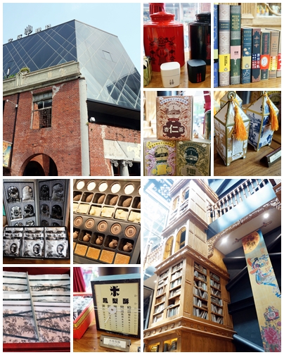 台鐵新烏日文創商圈：[懶人包]2013/0907~08台中追五月天小旅行