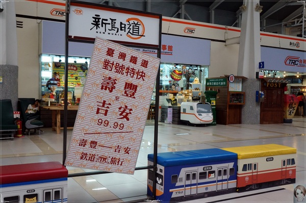 台鐵新烏日文創商圈：[台中追五月天小旅行]台中 新烏日火車站~火車票卡座位&百萬車票機器人