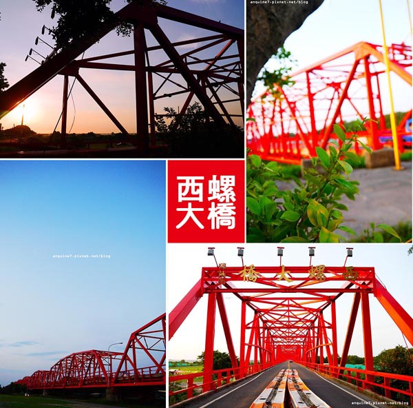 廖西瓜＠雲林西螺西螺大橋
