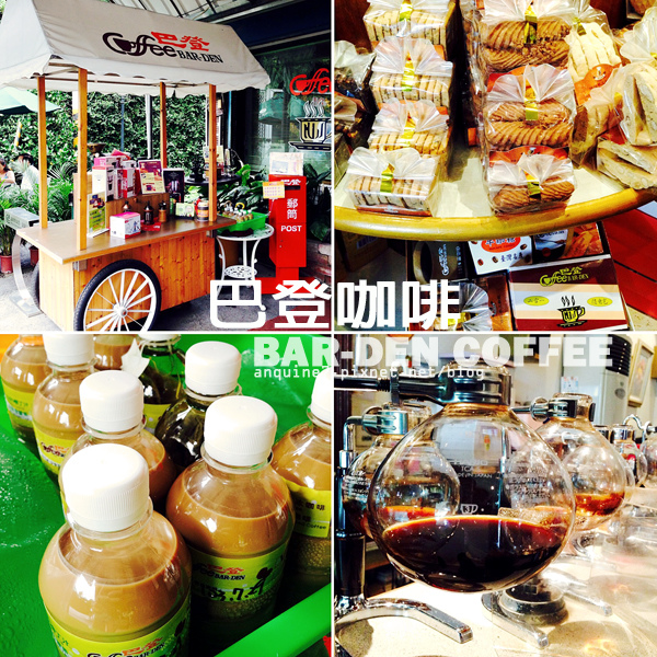 廖西瓜＠雲林古坑巴登咖啡