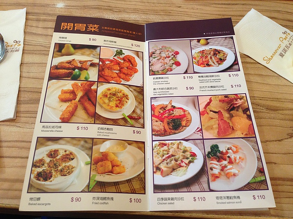 夏諾瓦行天宮美食