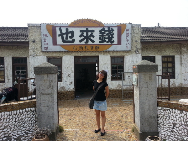 北門遊客中心：[台南][景點]北門遊客中心~通往幸福的教堂