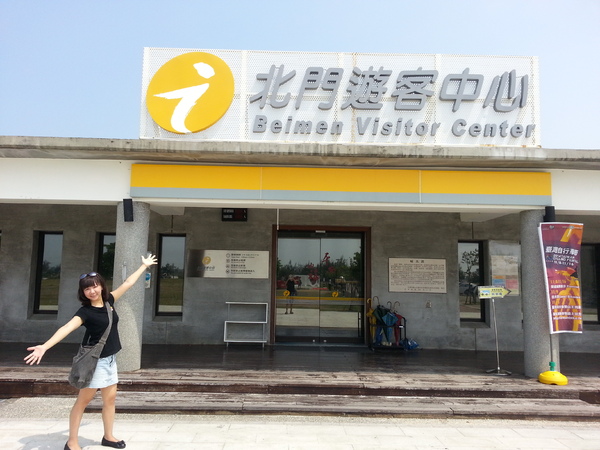 北門遊客中心：[台南][景點]北門遊客中心~通往幸福的教堂