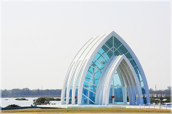 北門遊客中心：【臺南】北門區。北門遊客中心 北門水晶教堂