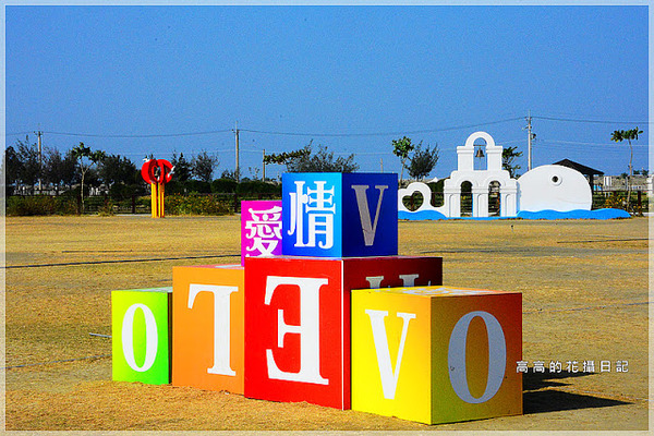 北門遊客中心：【臺南】北門區。北門遊客中心 北門水晶教堂