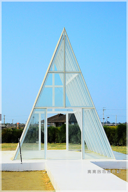 北門遊客中心：【臺南】北門區。北門遊客中心 北門水晶教堂