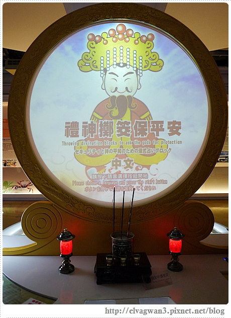 台南-北門遊客中心-17-310-1