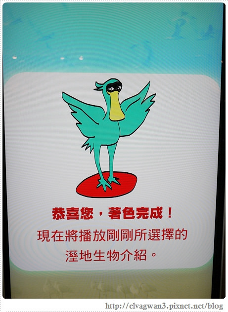 台南-北門遊客中心-30-359-1