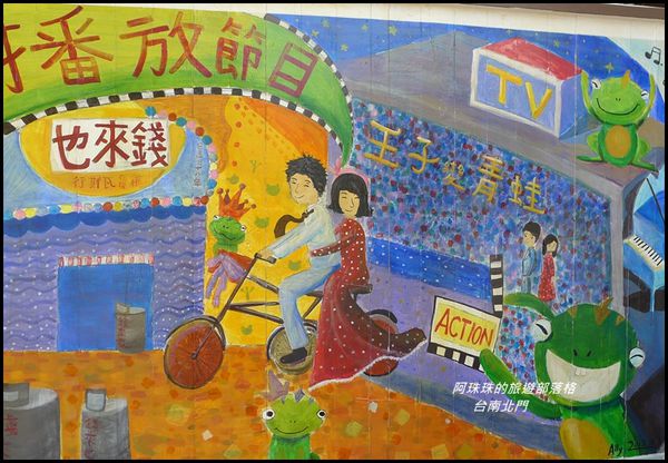 台南北門42.JPG