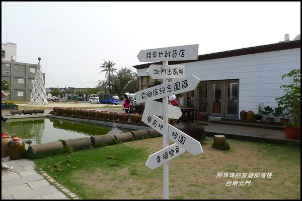 台南北門39.JPG