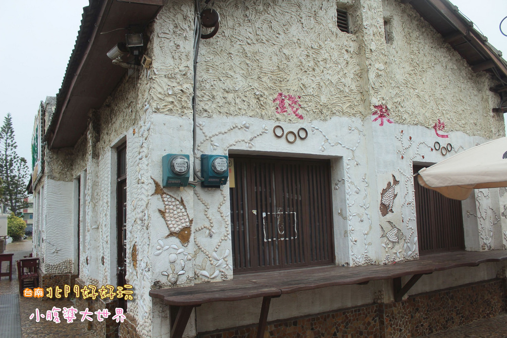 台南北門 063