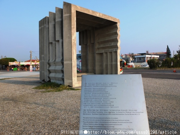 北門婚紗美地文創園區：【旅行遊記。台南北門區】北門遊客中心& 北門婚紗美地。美到爆表的彩繪藝術 幸福夢幻超人氣拍照景點