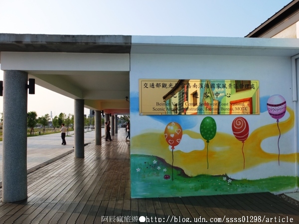 北門婚紗美地文創園區：【旅行遊記。台南北門區】北門遊客中心& 北門婚紗美地。美到爆表的彩繪藝術 幸福夢幻超人氣拍照景點