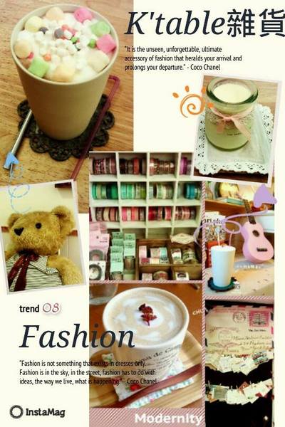 阿寶雜貨屋K's table:雜貨的天堂►K's table