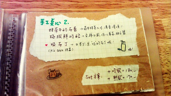 阿寶雜貨屋K's table:雜貨的天堂►K's table