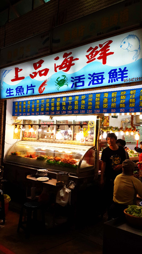 上品海鮮:【羽諾食記】布袋漁港~上品海鮮