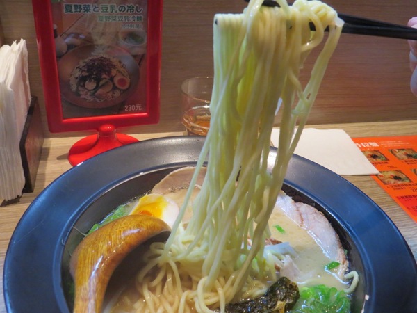 樂麵屋(西門店):會讓人差點把碗舔光的拉麵【台北西門町/樂麵屋】