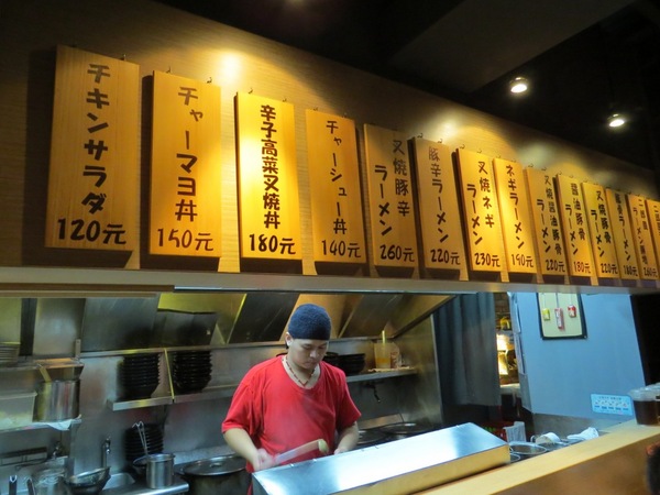 樂麵屋(西門店):會讓人差點把碗舔光的拉麵【台北西門町/樂麵屋】